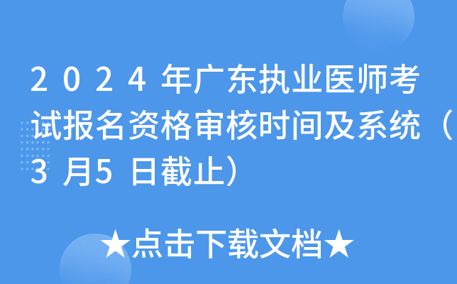 2024V|(zh)I(y)t(y)ԇ(bo)Y񌏺˕r(sh)gϵy(tng)35սֹ