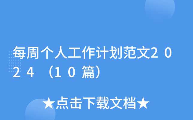 ÿ܂(g)˹Ӌ(j)202410ƪ