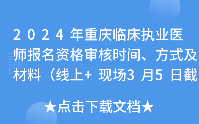 2024ؑcR(zh)I(y)t(y)Y񌏺˕rgʽϣ+F(xin)35սֹ