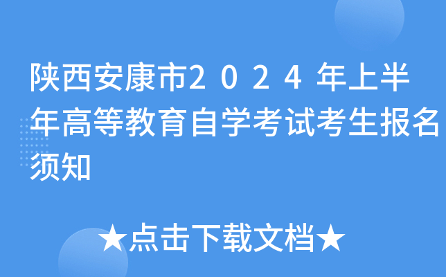 2024ϰߵȽԌW(xu)ԇ֪