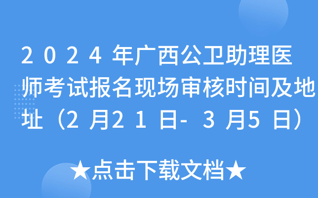2024Vl(wi)t(y)ԇF(xin)˕rgַ221-35գ