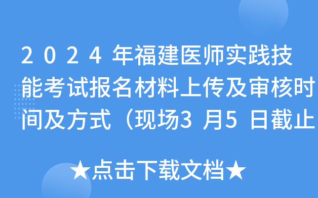 2024긣t(y)(sh)`ܿԇ(bo)ς˕r(sh)gʽF(xin)(chng)35սֹ