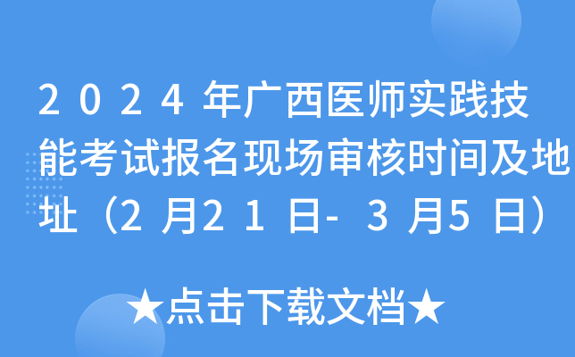 2024Vt(y)(sh)`ܿԇF(xin)˕rgַ221-35գ