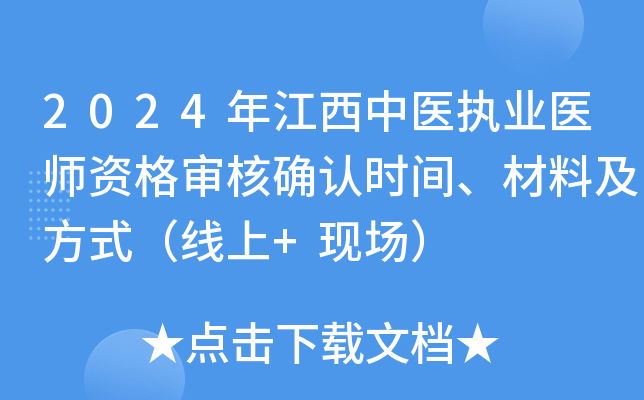 2024꽭t(y)(zh)I(y)t(y)Y񌏺˴_Jrgϼʽ+F(xin)