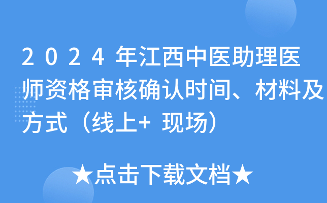 2024꽭t(y)t(y)Y񌏺˴_J(rn)rgϼʽ+F(xin)