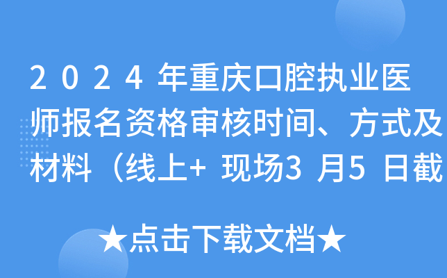 2024ؑcǻ(zh)I(y)t(y)(bo)Y񌏺˕r(sh)gʽϣ+F(xin)(chng)35սֹ