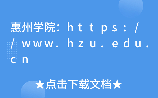 ݌W(xu)Ժhttps://www.hzu.edu.cn