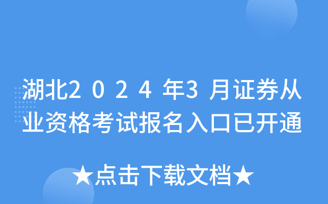 20243CȯĘI(y)Yԇ(bo)_ͨ