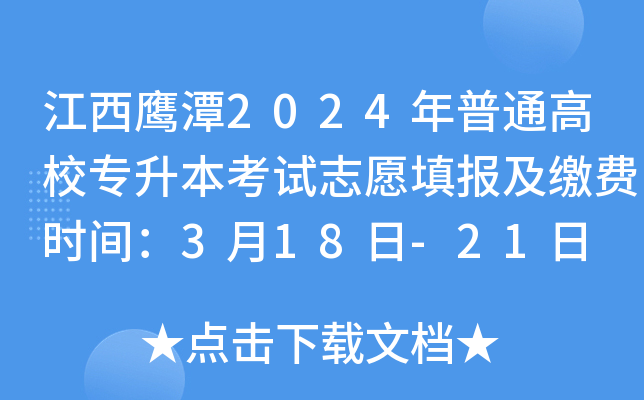 ̶2024ͨУԇ־ԸUM(fi)rg318-21
