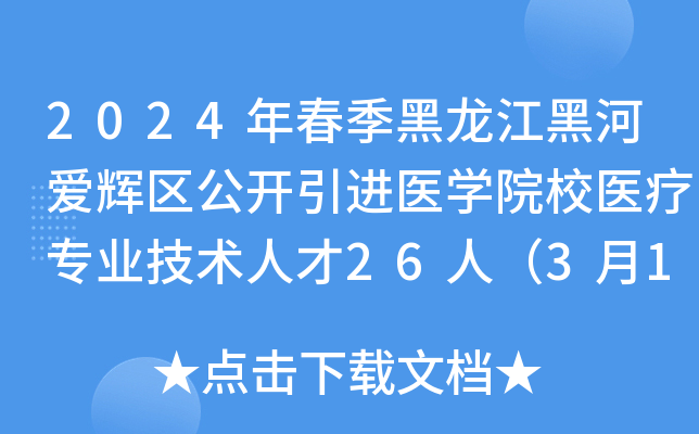 2024괺ںӐx^(q)_Mt(y)W(xu)ԺУt(y)I(y)g(sh)˲26ˣ312Ո