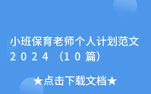 СౣώӋ(j)202410ƪ