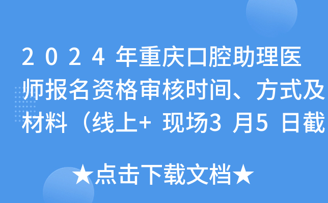 2024ؑcǻt(y)Y񌏺˕rgʽϣ+F(xin)35սֹ