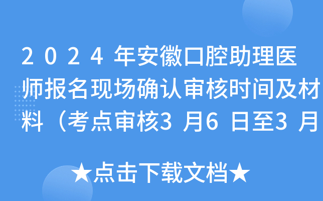 2024갲տǻt(y)(bo)F(xin)(chng)_J(rn)˕r(sh)gϣc(din)36315գ