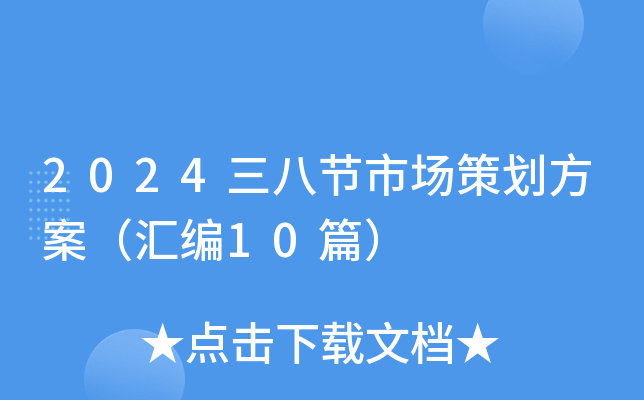 2024˹(ji)Ј(chng)߄R10ƪ