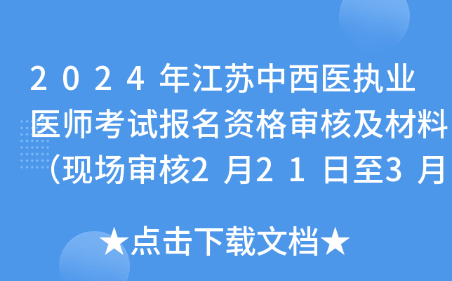 2024꽭Kt(y)(zh)I(y)t(y)ԇY񌏺˼ϣF(xin)22135գ