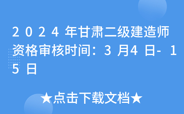 2024C쎟Y񌏺˕rg34-15