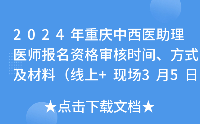 2024ؑct(y)t(y)Y񌏺˕rgʽϣ+F(xin)35սֹ