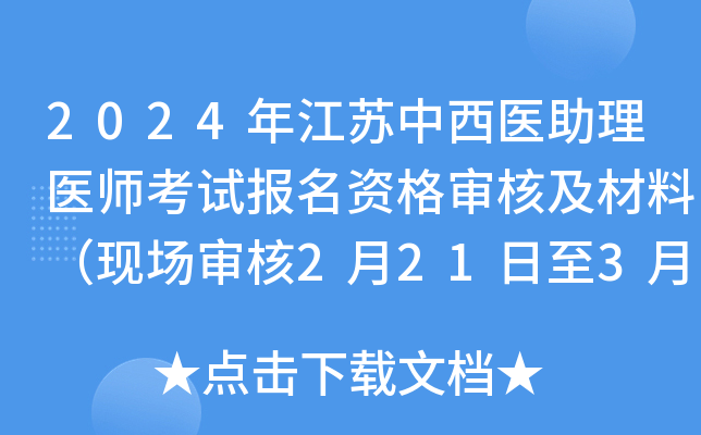 2024꽭Kt(y)t(y)ԇ(bo)Y񌏺˼ϣF(xin)22135գ