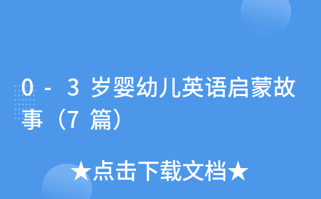 0-3q׃ӢZɹ£7ƪ