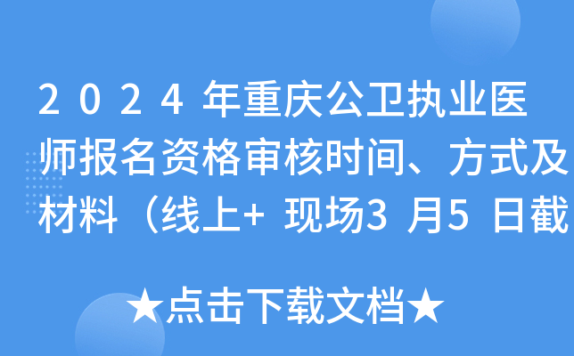 2024ؑcl(wi)(zh)I(y)t(y)Y񌏺˕rgʽϣ+F(xin)35սֹ