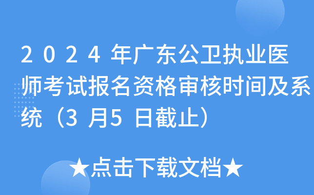 2024V|l(wi)(zh)I(y)t(y)ԇY񌏺˕rgϵy(tng)35սֹ