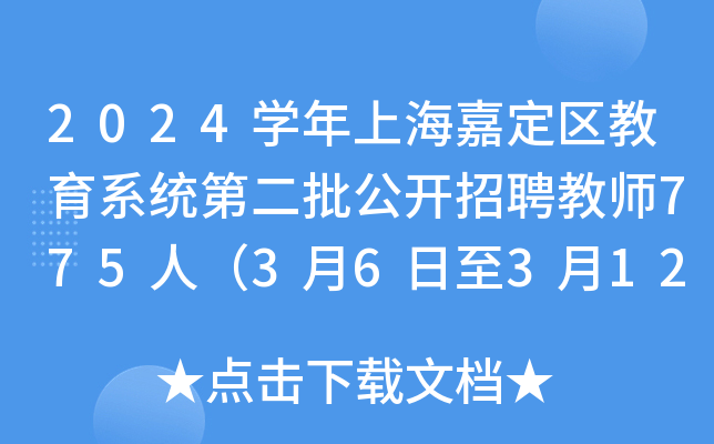 2024WϺζ^(q)ϵy(tng)ڶ_Ƹ̎775ˣ36312Ո