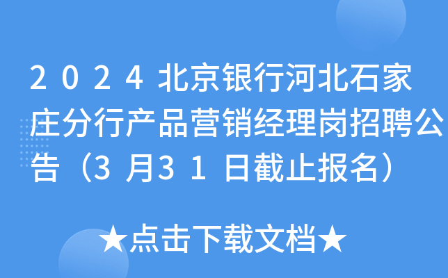 2024yкӱʯfЮa(chn)ƷIN(jng)퍏Ƹ棨331սֹ