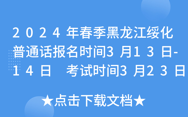 2024괺ͨԒrg313-14 ԇrg323-24