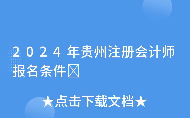 2024Fע(c)(hu)Ӌ(j)(bo)l	