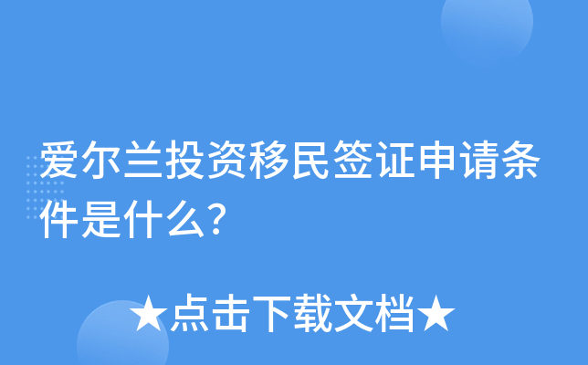 Ͷǩ֤ʲô