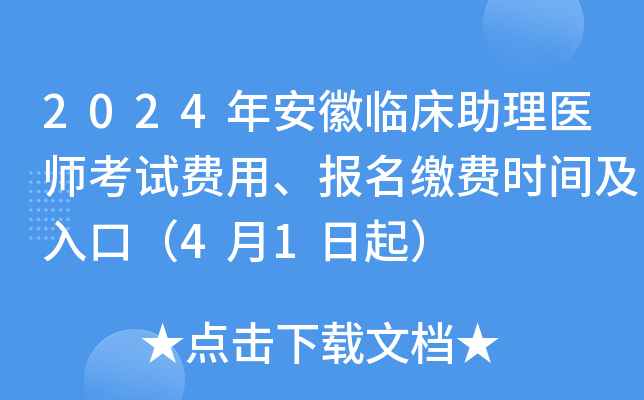 2024갲Rt(y)ԇMUMrgڣ41