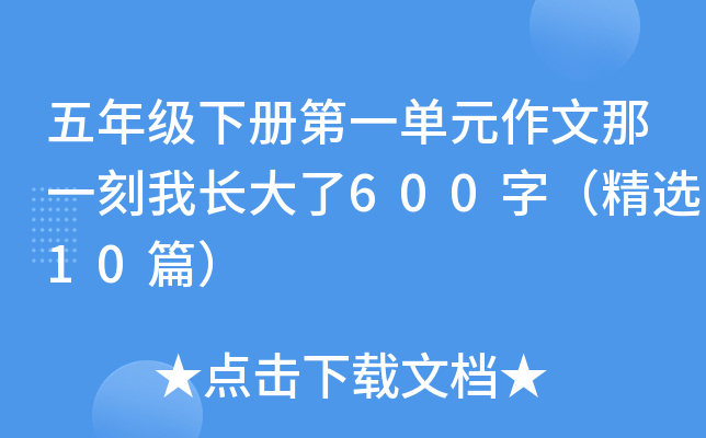 꼉ԵһԪһL600֣x10ƪ