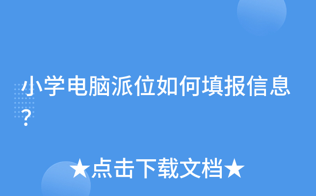 СW(xu)Xλ(bo)Ϣ