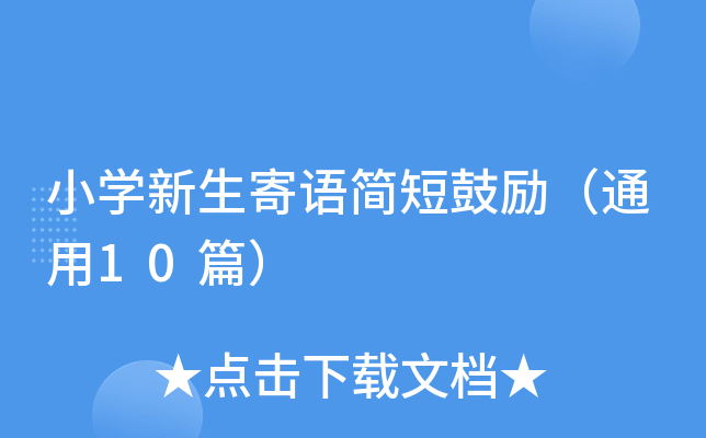 СW(xu)Z̹Ąͨ10ƪ