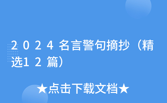 2024Ծժx12ƪ