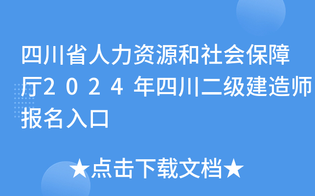 ĴʡYԴϏd2024Ĵ쎟