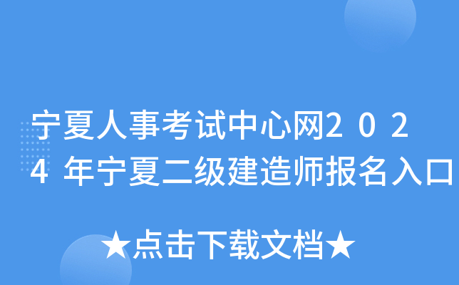¿ԇľW(wng)2024ꌎĶ(j)쎟(bo)