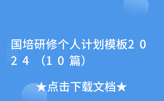 ނӋģ202410ƪ