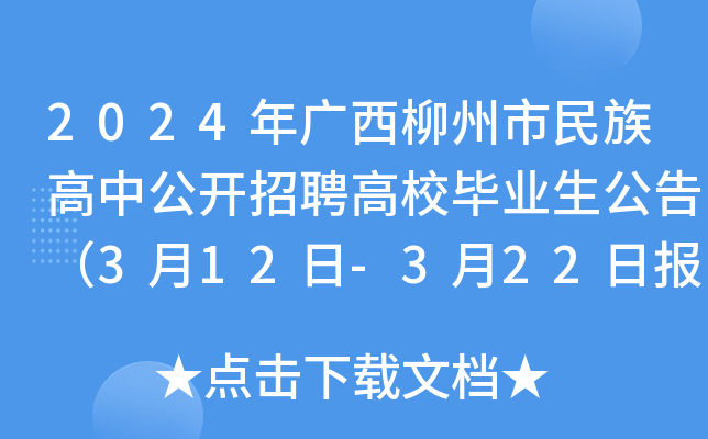 2024Vй_ƸУI(y)棨312-322Ո(bo)