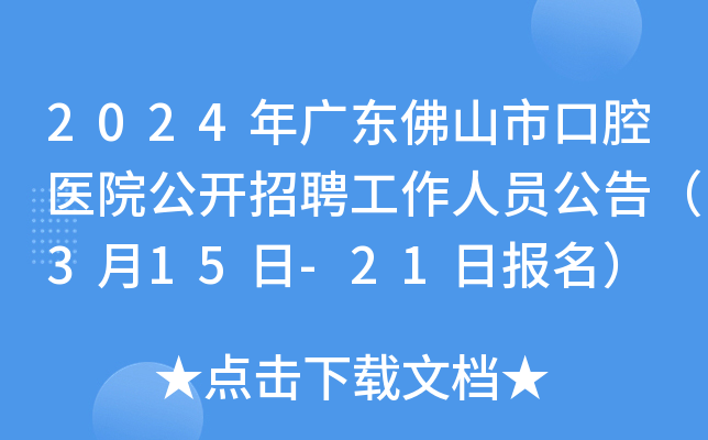 2024V|ɽпǻt(y)Ժ_ƸˆT棨315-21Ո