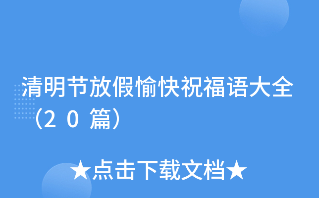 (ji)żףZ(y)ȫ20ƪ