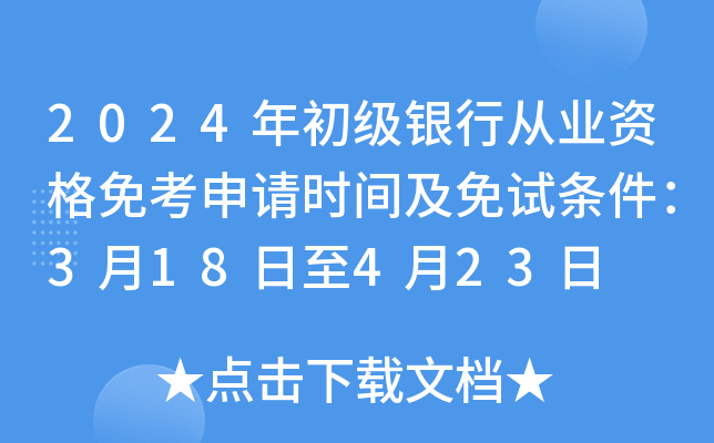 2024(j)yЏĘI(y)Y⿼Ո(qng)r(sh)gԇl318423