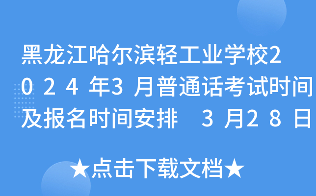 IpI(y)W(xu)У20243ͨԒԇrgrg 328սֹ