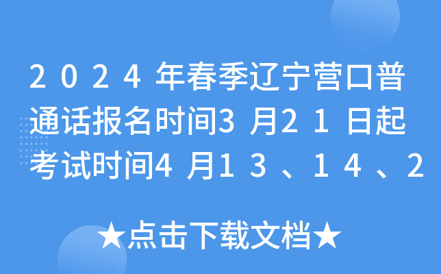 2024괺|IͨԒrg321 ԇrg4131420