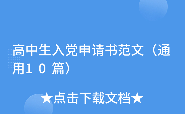 뵳鷶ģͨ10ƪ