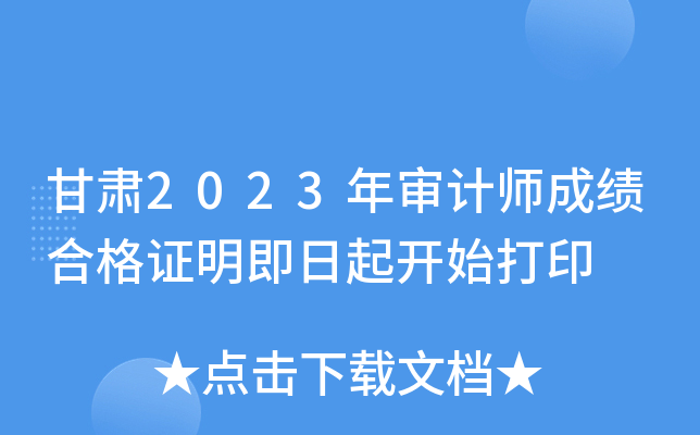C2023ꌏӋɿϸC_ʼӡ