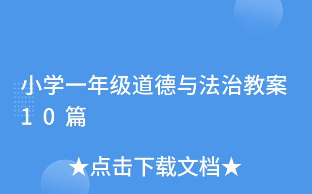 СWһ꼉cν̰10ƪ