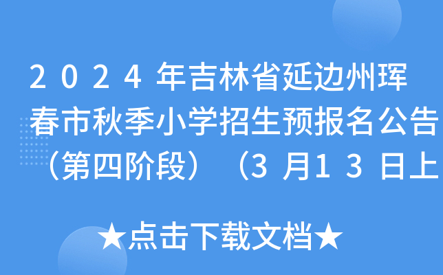 2024꼪ʡ߅ݬq＾СW(xu)A(y)棨AΣ313A(y)