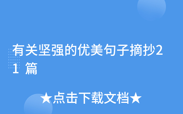 P(gun)(jin)(qing)ă(yu)ժ21ƪ