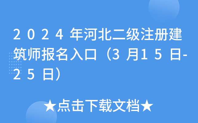 2024ӱעԽڣ315-25գ